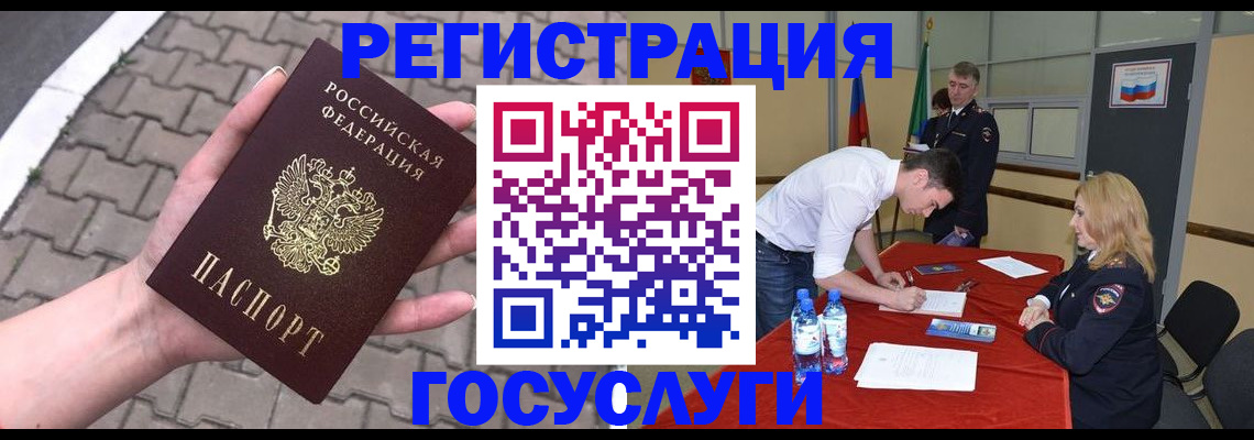 прописка от собственника в Чегеме
